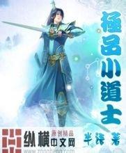 澳门精准正版免费大全14年新七白溪祛斑霜